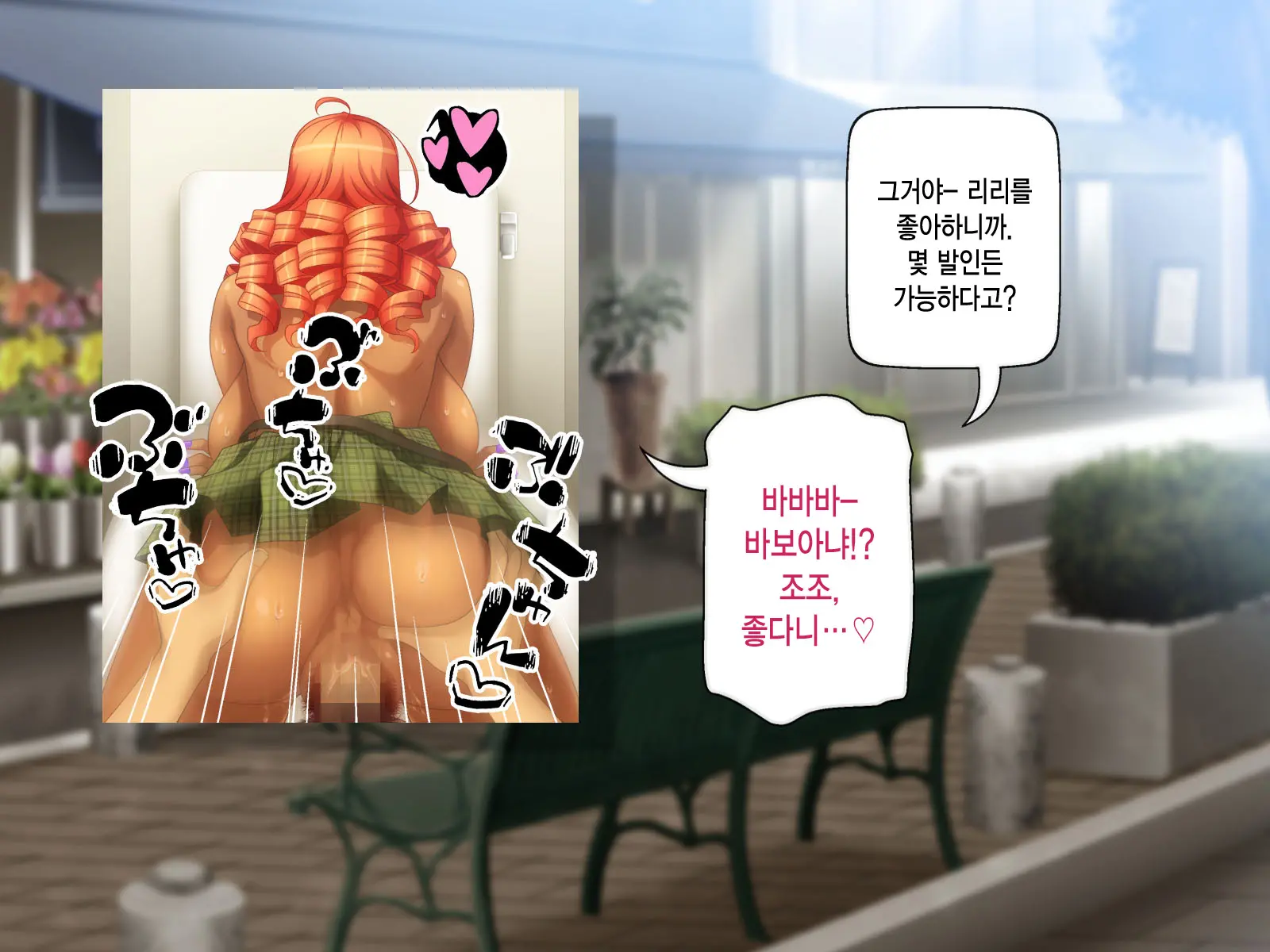 Kuro Gal Wa Chinpo De Otoseru!